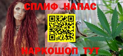 мефедрон VHQ Беслан