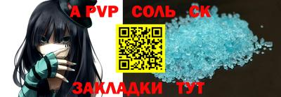 меф Будённовск