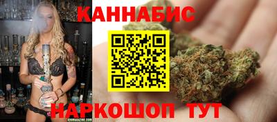 мяу мяу кристалл Бузулук