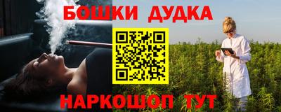 меф Будённовск