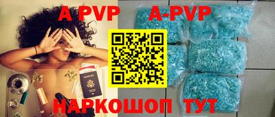 мяу мяу кристалл Бузулук