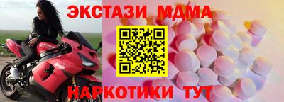 мяу мяу кристалл Бузулук