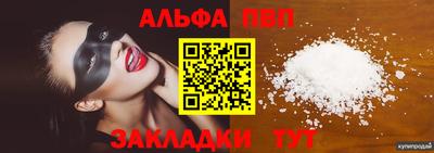 меф Будённовск