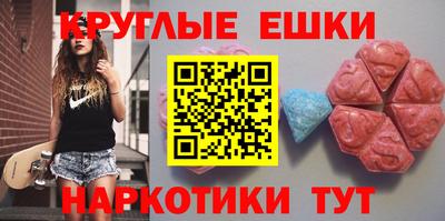 мяу мяу кристалл Бузулук
