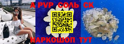 тгк Берёзовский