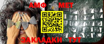 мяу мяу кристалл Бузулук