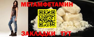 меф Будённовск