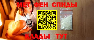 меф Будённовск