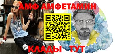 мяу мяу кристалл Бузулук