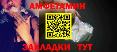 меф Будённовск