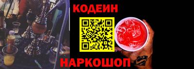 меф Будённовск