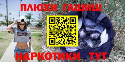 винт Гай