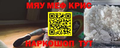 MDMA Premium VHQ Абинск