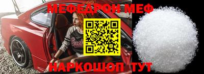 мефедрон VHQ Беслан