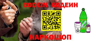 мяу мяу кристалл Бузулук
