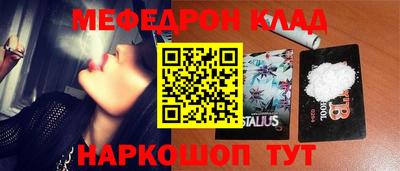 тгк Берёзовский