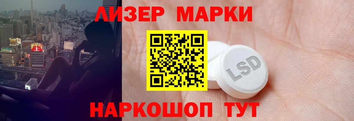 Лсд 25 экстази кислота Дмитров