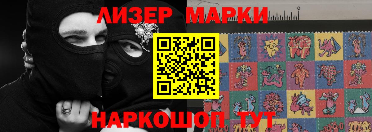 ЛСД экстази кислота Дмитров