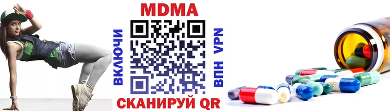 нарко площадка Telegram  Дмитров  MDMA кристаллы 