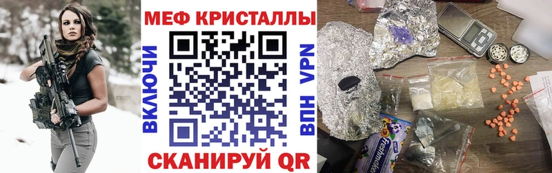 Меф VHQ  Дмитров 