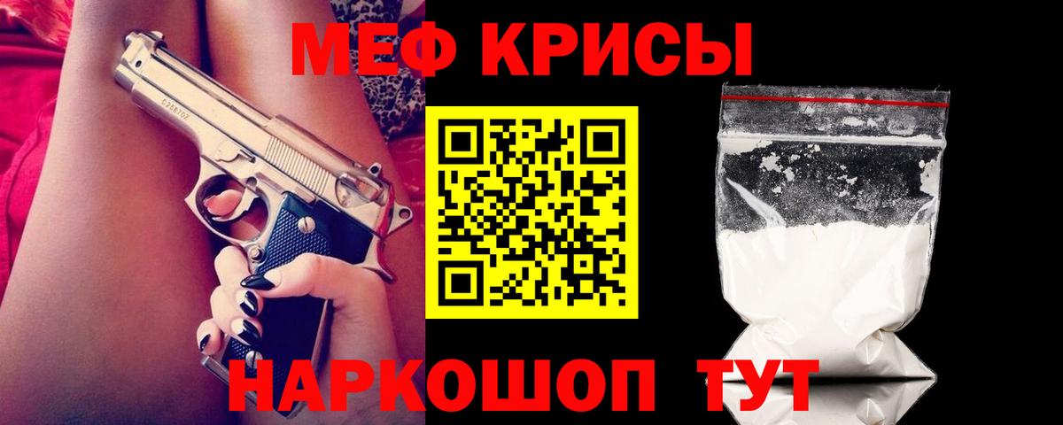 kraken вход  Вход с VPN  Дмитров  Мефедрон кристаллы  Мефедрон кристаллы 