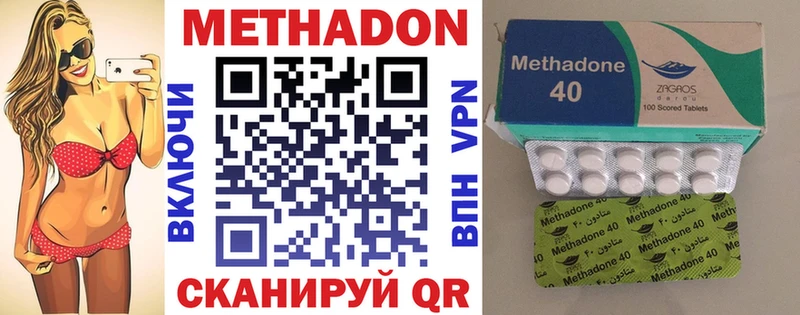 KRAKEN зеркало  Дмитров  МЕТАДОН VHQ 