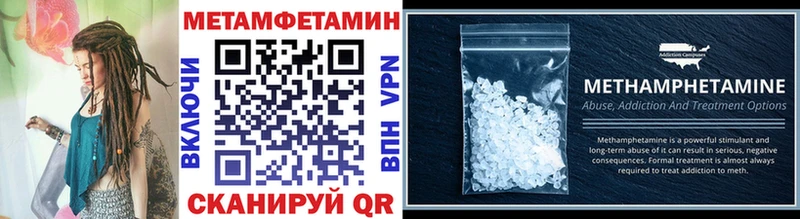 omg как войти  Дмитров  Первитин Декстрометамфетамин 99.9% 