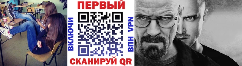 МЕТАМФЕТАМИН кристалл Дмитров