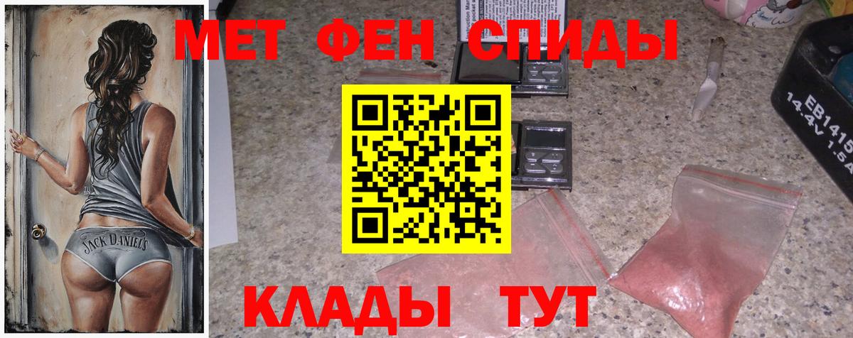 Метамфетамин винт  Дмитров 