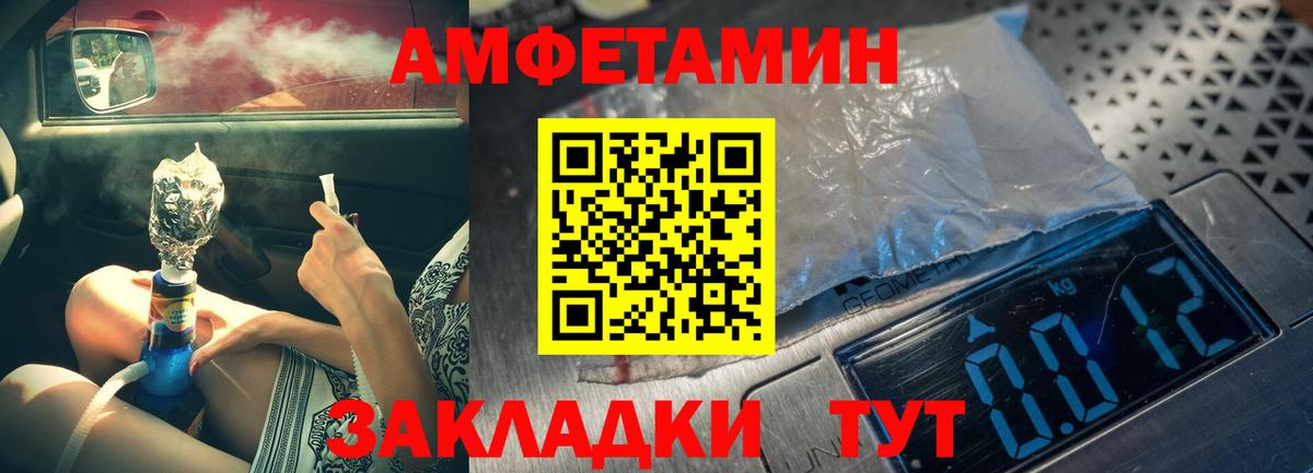 Метамфетамин Декстрометамфетамин 99.9%  Вход с VPN  Дмитров  Метамфетамин Декстрометамфетамин 99.9% 