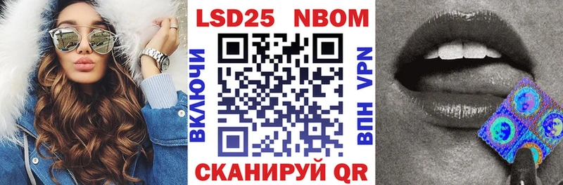 Марки 25I-NBOMe 1500мкг  Дмитров 