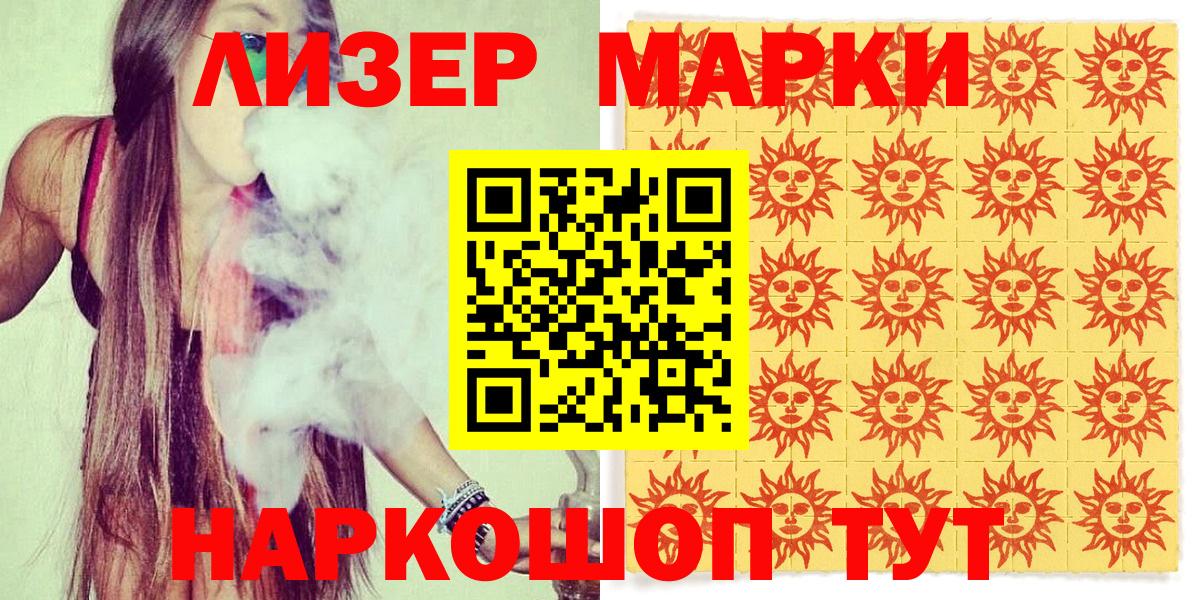 Наркотические марки  Вход с VPN  Дмитров  Марки N-bome 1,8мг 