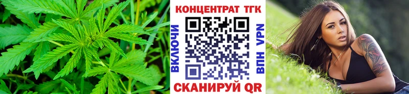ТГК вейп  ссылка на мегу как войти  Дмитров 