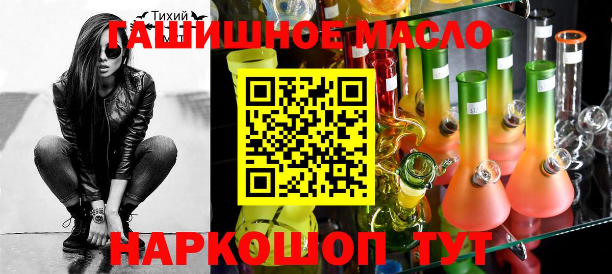 ТГК Wax  Дистиллят ТГК гашишное масло  Дмитров 