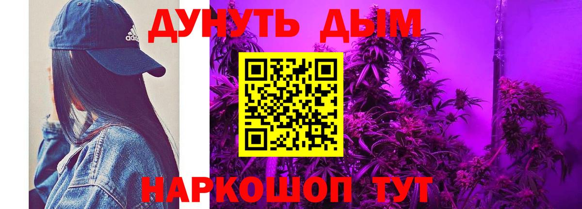 Шишки марихуана ГИДРОПОН Дмитров