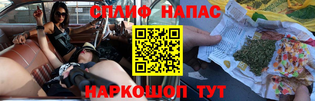 Бошки марихуана VHQ  Вход с VPN  Дмитров  Шишки марихуана Ganja  Канабис LSD WEED  МАРИХУАНА сатива 